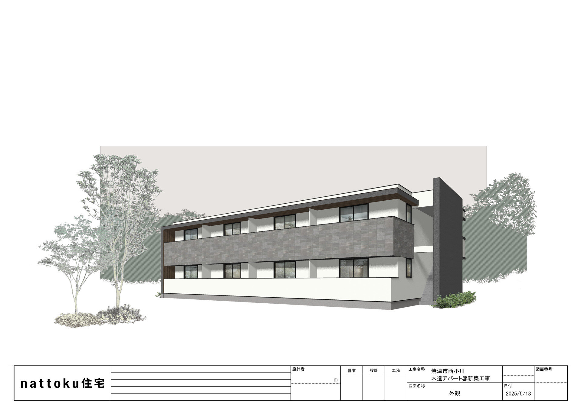 将来が不安なあなたへ。ゼロから始める「安心・安定」の不動産投資入門