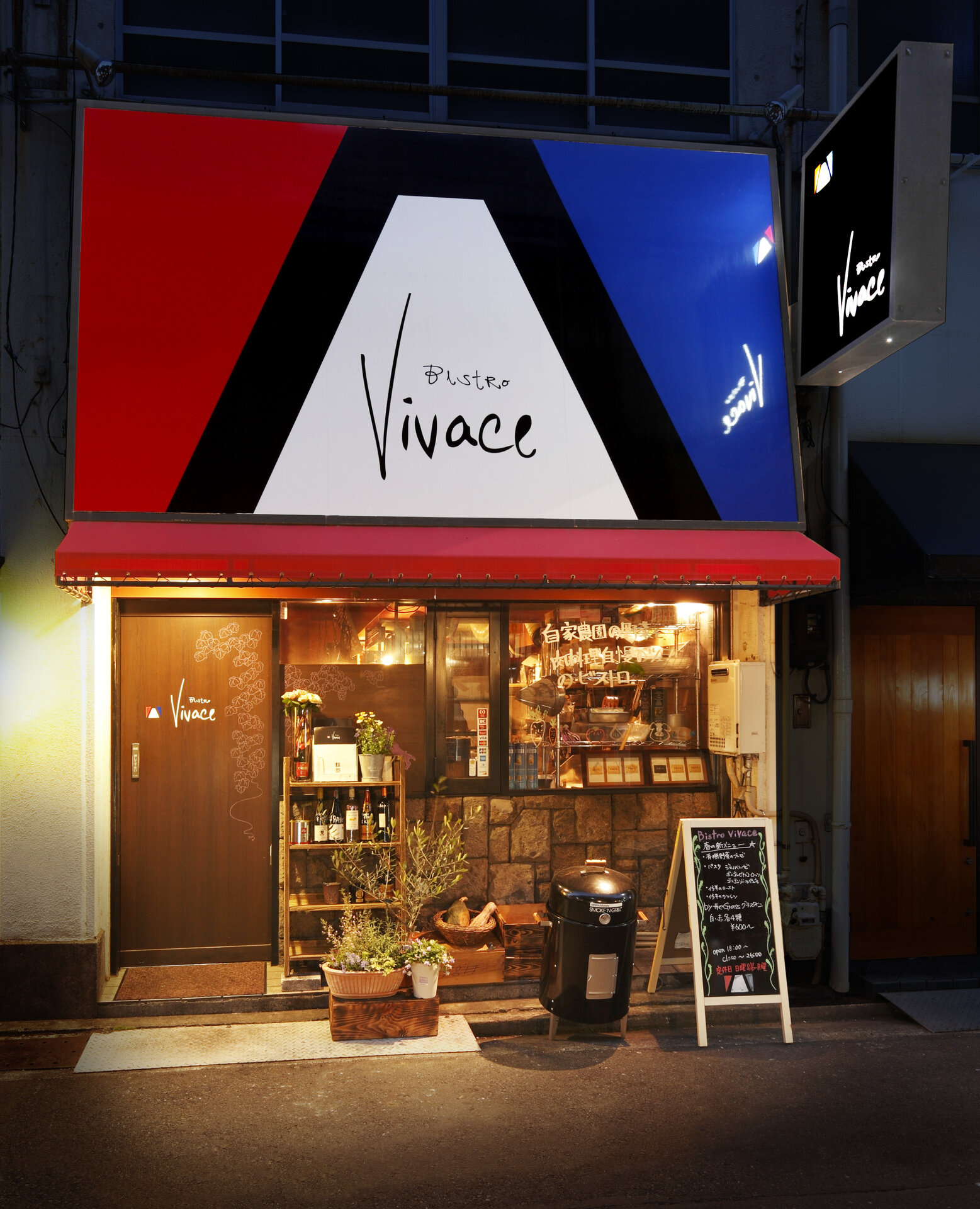 イタリアンレストラン（Bistro Vivace様）