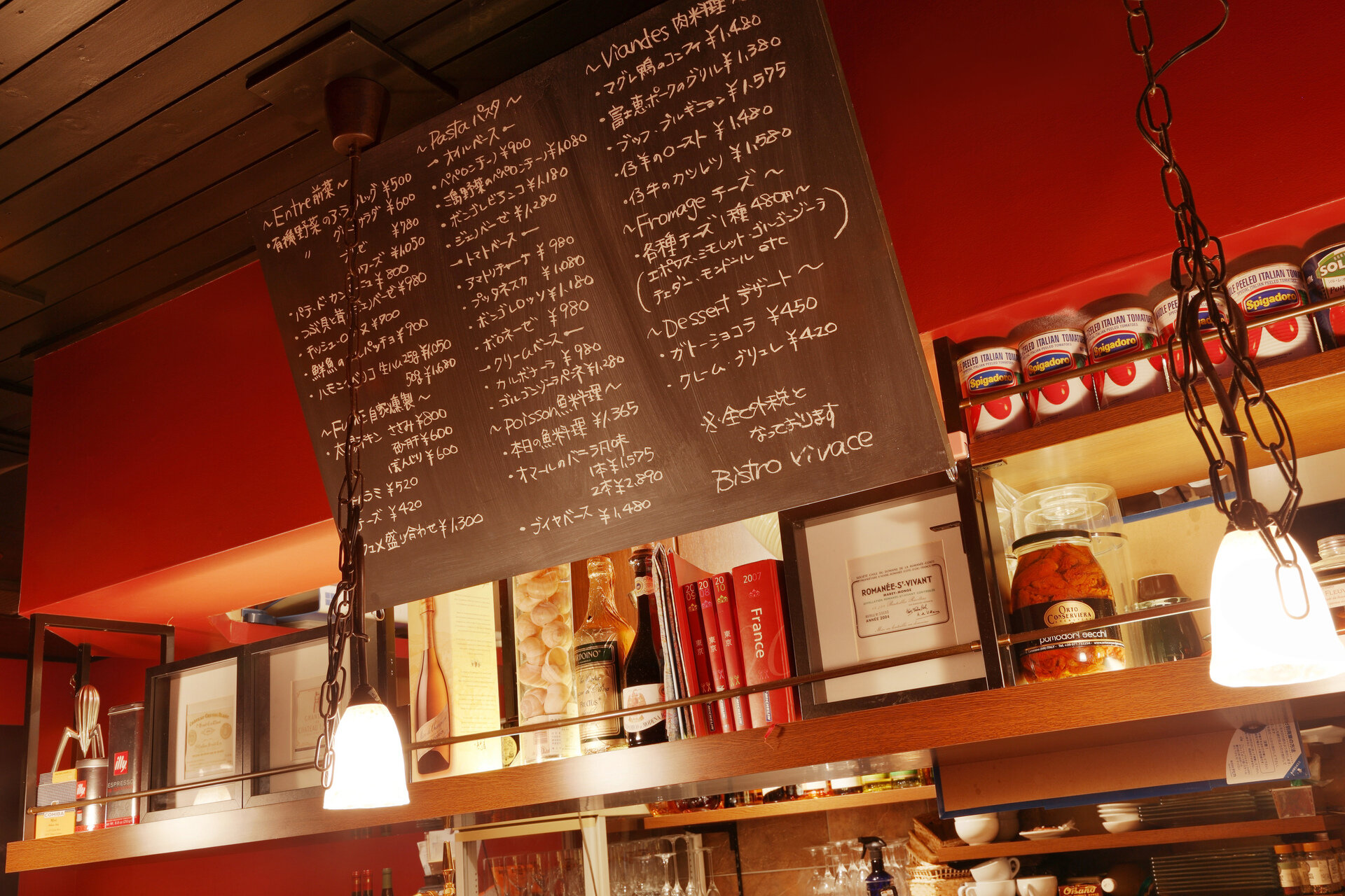 イタリアンレストラン（Bistro Vivace様）
